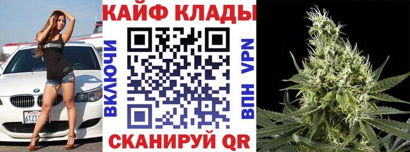 Как найти закладки Звенигород Альфа ПВП Cocaine Гашиш АМФЕТАМИН Бошки Шишки МЕФ