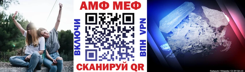 купить наркоту  Звенигород  Amphetamine Premium 