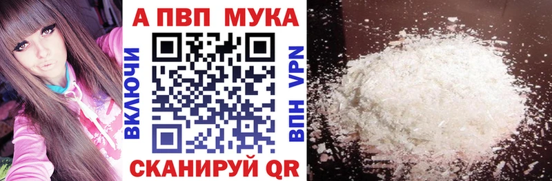 Alpha PVP кристаллы Звенигород