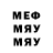 МЕТАДОН кристалл caveira viva