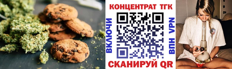 Canna-Cookies марихуана  сколько стоит  Звенигород 