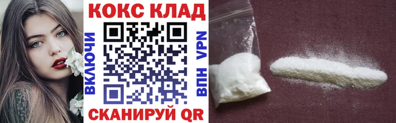 Кокаин VHQ Звенигород