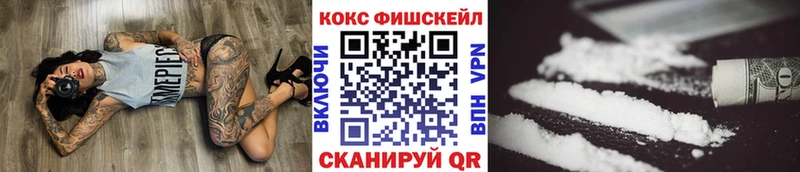 COCAIN Колумбийский  Звенигород 