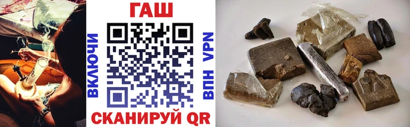 Гашиш хэш  Звенигород 