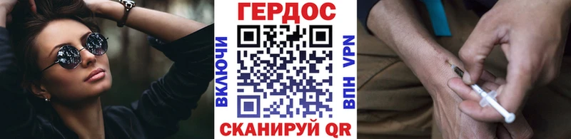дарнет шоп  Звенигород  ГЕРОИН Афган 