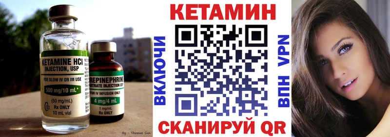 дарнет шоп  Звенигород  Кетамин VHQ 