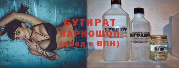 бошки Баксан