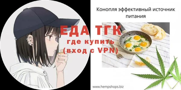 бошки Баксан