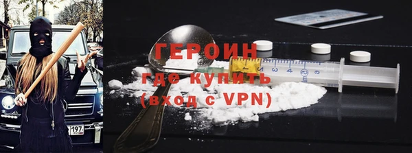 мет Балахна