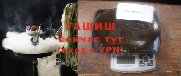 бошки Баксан