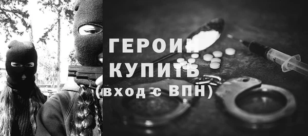 тгк Балабаново
