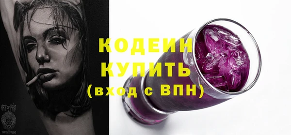 мет Балахна