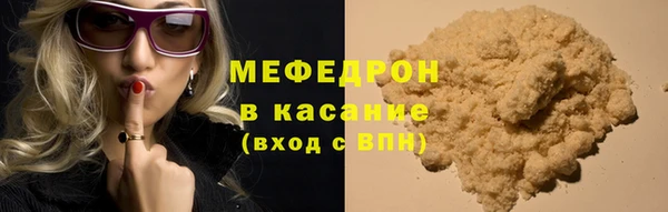 мет Балахна
