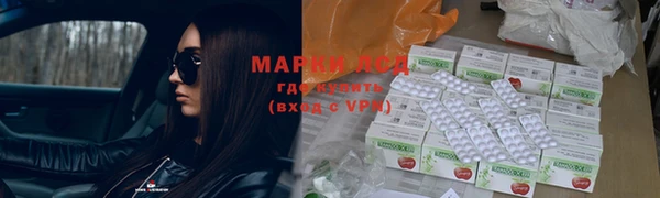 мет Балахна