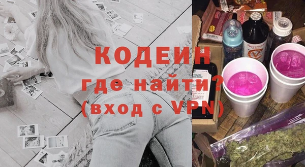 мет Балахна