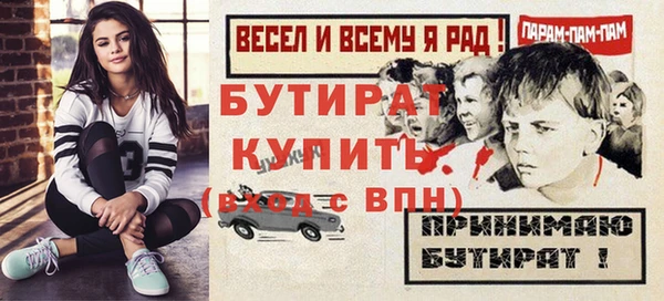 бошки Баксан