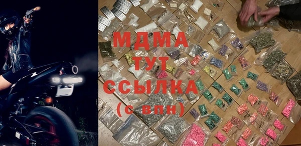 мет Балахна