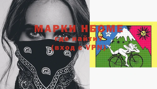 мет Балахна