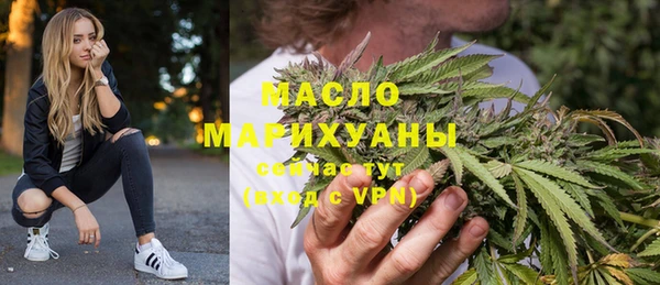 мет Балахна