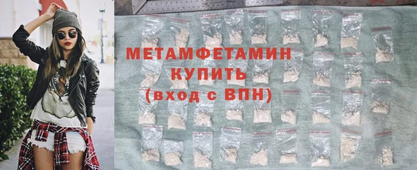 мет Балахна