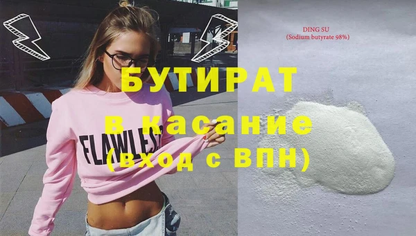 бошки Баксан