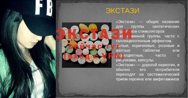 тгк Балабаново