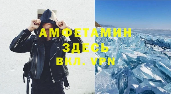 мефедрон VHQ Карпинск
