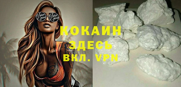 мет Балахна
