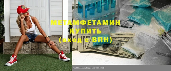 бошки Баксан
