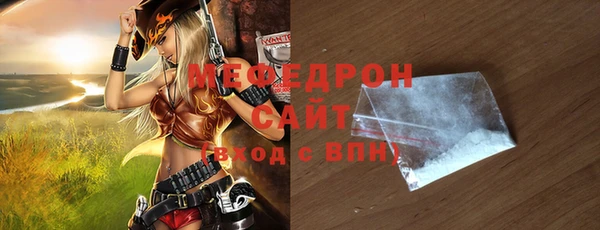 мет Балахна