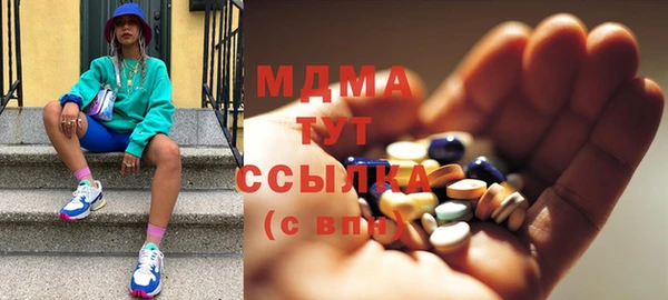 бошки Баксан