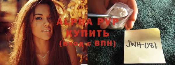 мет Балахна