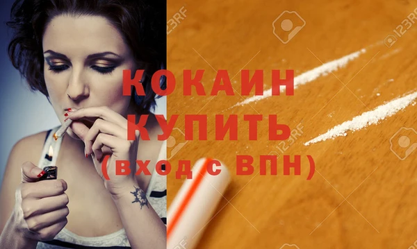 мет Балахна