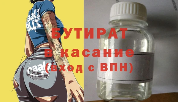 бошки Баксан