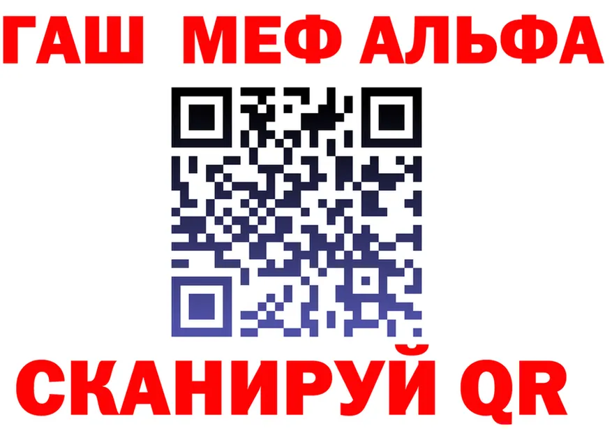 APVP VHQ tor площадка MEGA Звенигород