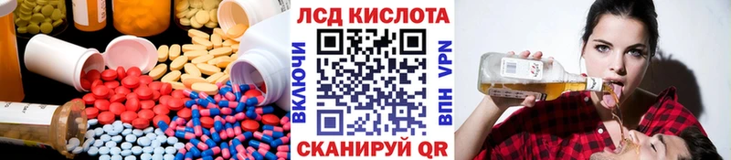 ЛСД экстази кислота  как найти закладки  Звенигород 