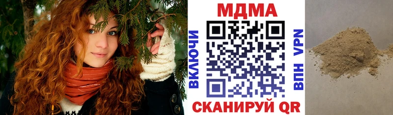kraken сайт  Звенигород  МДМА молли 