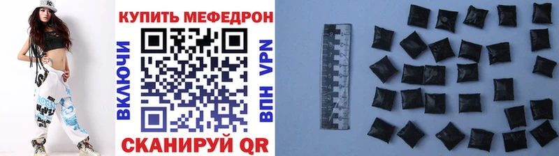 как найти закладки  Звенигород  kraken зеркало  МЯУ-МЯУ кристаллы 