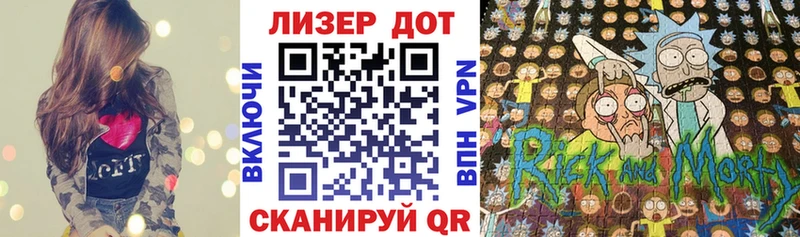 Марки 25I-NBOMe 1,8мг  mega зеркало  Звенигород 