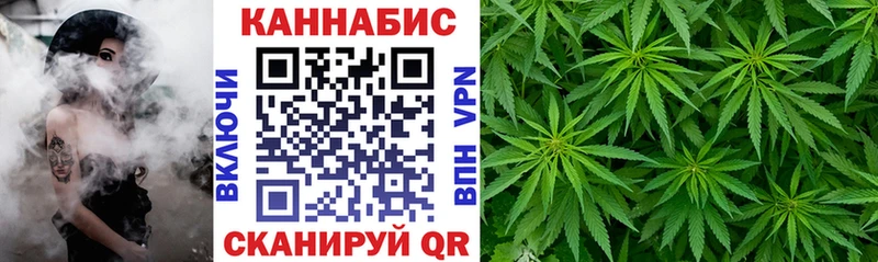 МЕГА ссылки  Звенигород  Бошки марихуана OG Kush 